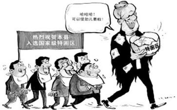 贫困生申请书范文7篇