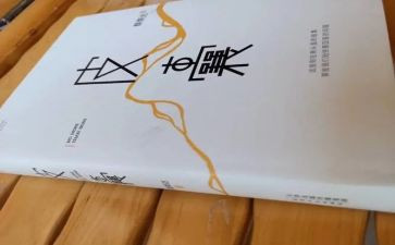 《皮囊》读后感推荐8篇