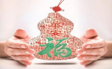 平安店酒吧活动策划8篇