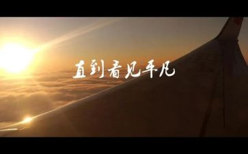 平凡的咸作文参考7篇