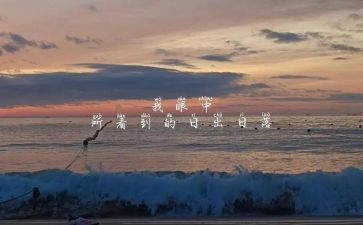 平凡的我,作文参考5篇