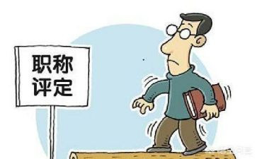 评高级教师的述职报告优秀7篇