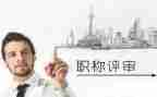 教师评高级职称的述职报告优质6篇