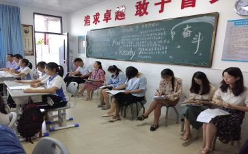 被教师评课心得体会6篇