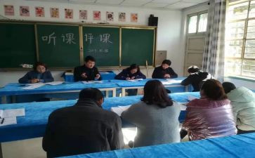 评课标培训心得体会7篇