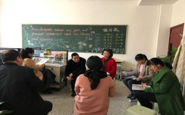 评课教研活动总结5篇