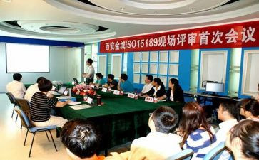 中小学教师职称评审工作总结8篇