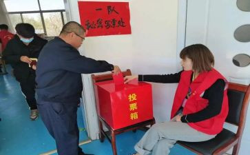 评选活动的活动方案8篇