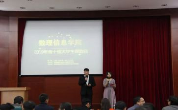 评选优秀教师工作总结7篇