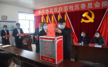 优秀教师评选演讲稿6篇