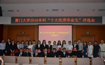 评选工作计划5篇