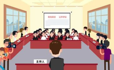 年度评议工作总结5篇