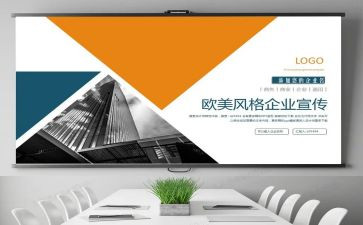 创亿品牌策划方案参考6篇