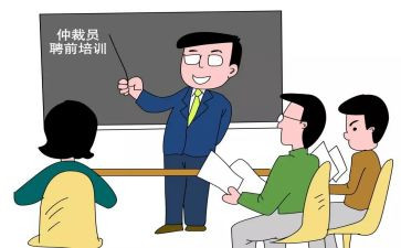 聘任合同模板7篇