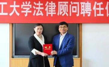 聘任合同精选8篇