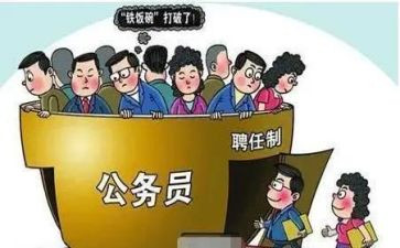 聘任述职报告范文7篇