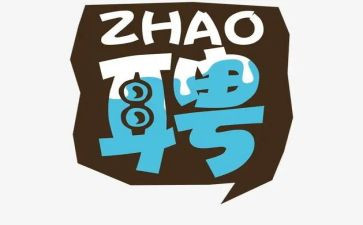 村聘用合同优秀5篇