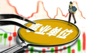 聘用自我鉴定5篇
