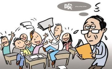 批评的作文6篇