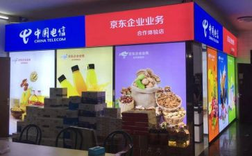铺位出租合同6篇