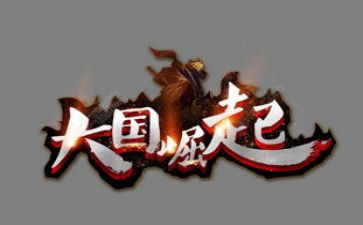 为中华之崛起而读书读后感6篇