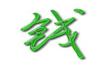 《钱学森》教案7篇