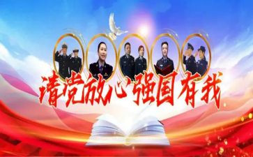 强国演讲稿作文5篇