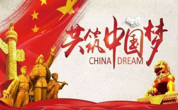 强国少年读后感6篇