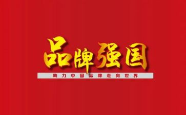 强国有我心得体会6篇