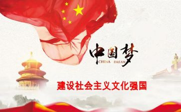 教育强国梦心得体会6篇