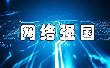 强国好少年作文最新6篇