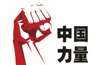 科技强国梦作文6篇