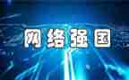 强国好少年作文最新6篇