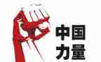 科技强国梦作文6篇