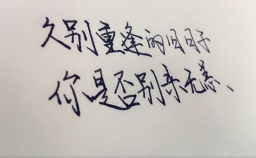 牵挂作文作文最新8篇