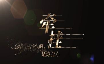 我牵挂…作文通用8篇