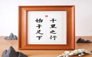 千里之行始于足下的作文7篇