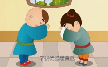 关于谦让作文6篇
