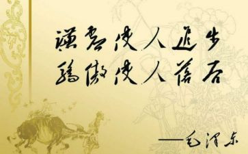关于谦虚的演讲稿5篇