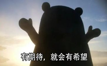 我期待...的作文通用7篇