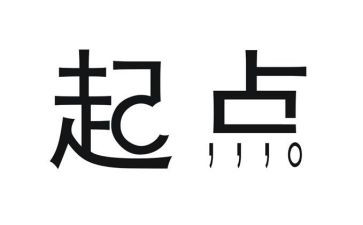 新学期新起点新目标心得体会模板8篇