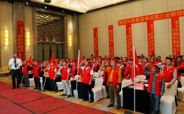 315启动会演讲稿7篇