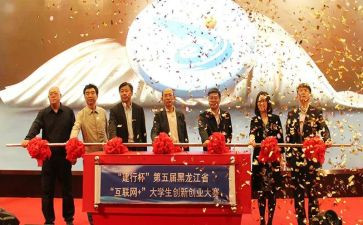 2024安全生产月启动会讲话稿7篇