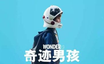 早起的奇迹读后感6篇