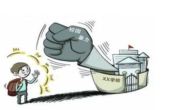 小班防欺凌教案5篇