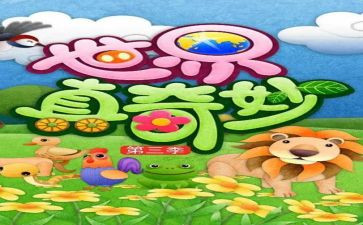 奇奇妙妙的人作文推荐6篇