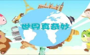 奇妙的月球之旅作文200推荐6篇