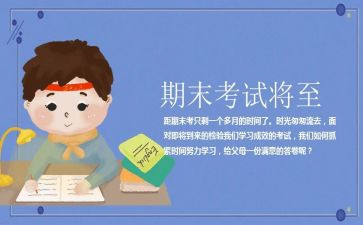 语文组期末工作总结参考5篇