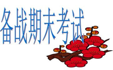 学生高二学期末个人总结8篇