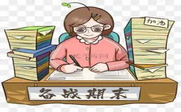 期末学期总结8篇